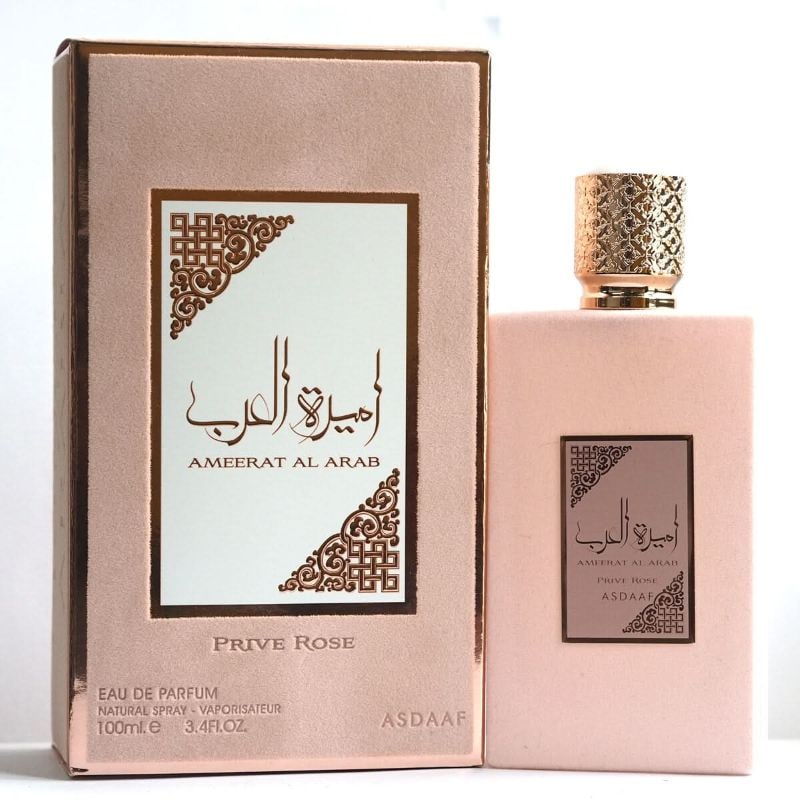 Asdaaf- Ameerat Al Arab Prive Rose (EDP) Perfume 100ml