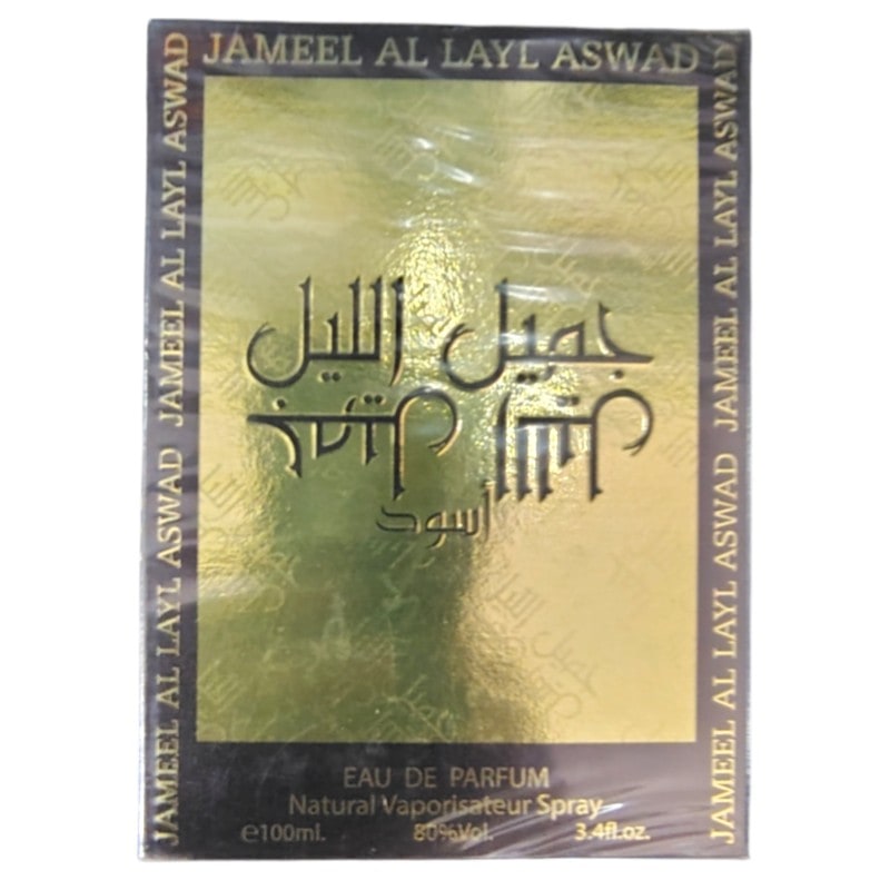 Atika Perfumes 100ml -Jameel AL Layl Aswad